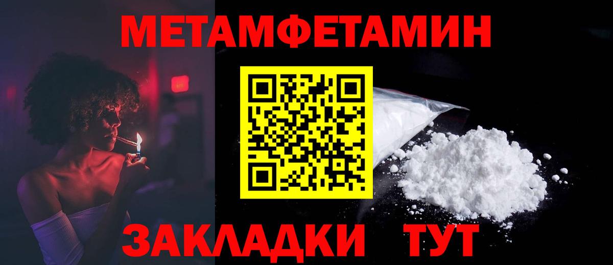 Семёнов  АМФ Розовый  АМФЕТАМИН  Вход с VPN 