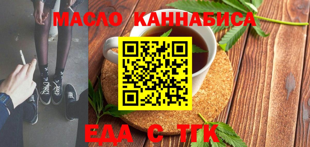 Canna-Cookies конопля Семёнов