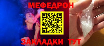 соль ск Нальчик