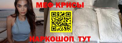 прущие крисы Наро-Фоминск