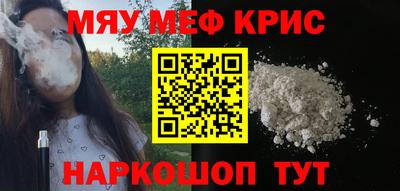 первитин Нарткала