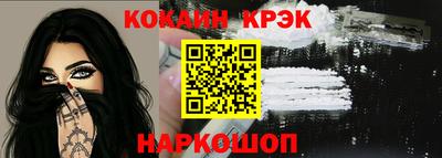 соль ск Нальчик