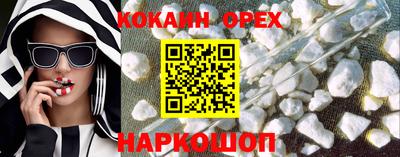 первитин Нарткала