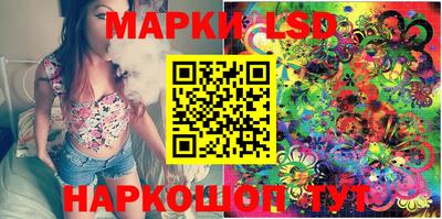 прущие крисы Наро-Фоминск