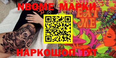 прущие крисы Наро-Фоминск