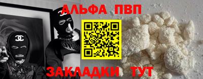 соль ск Нальчик