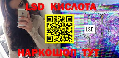 соль ск Нальчик