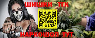 прущие крисы Наро-Фоминск