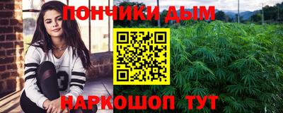 соль ск Нальчик