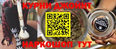 соль ск Нальчик