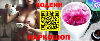 прущие крисы Наро-Фоминск