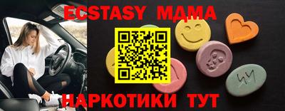 прущие крисы Наро-Фоминск