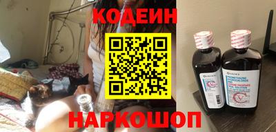 прущие крисы Наро-Фоминск
