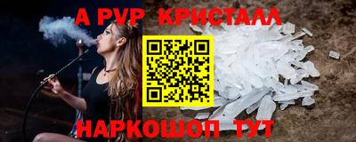 прущие крисы Наро-Фоминск