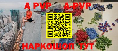 прущие крисы Наро-Фоминск