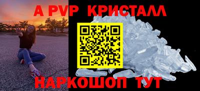 первитин Нарткала