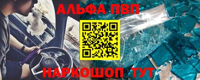 соль ск Нальчик