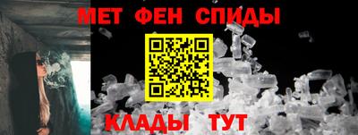первитин Нарткала