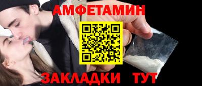 прущие крисы Наро-Фоминск