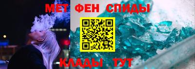 прущие крисы Наро-Фоминск