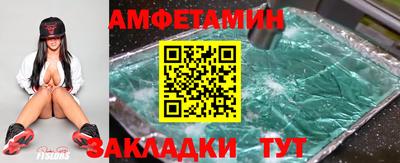 прущие крисы Наро-Фоминск