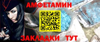 соль ск Нальчик