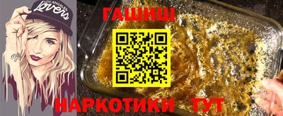 прущие крисы Наро-Фоминск