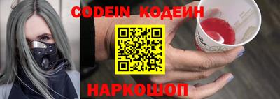 прущие крисы Наро-Фоминск