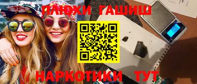 прущие крисы Наро-Фоминск