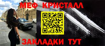 первитин Нарткала