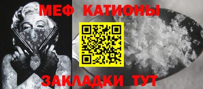 первитин Нарткала