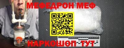 первитин Нарткала