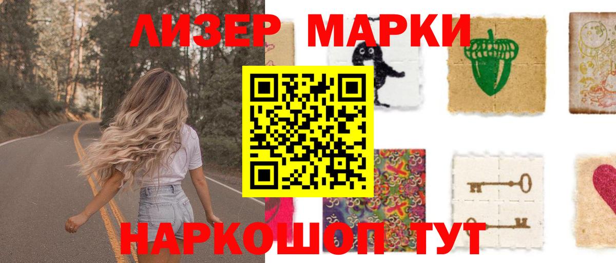   как зайти  Вход с VPN  Семёнов  ЛСД экстази  LSD-25 экстази кислота  Лсд 25 экстази ecstasy 