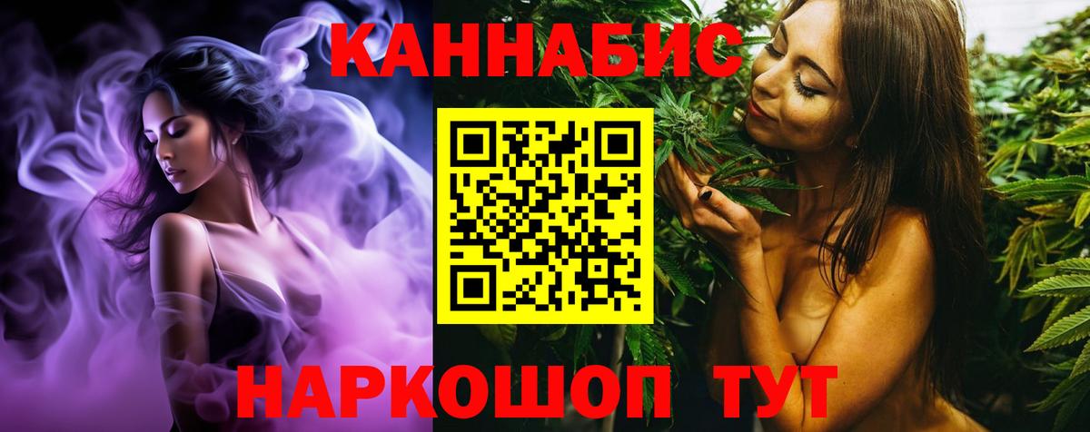 Шишки марихуана SATIVA & INDICA Семёнов